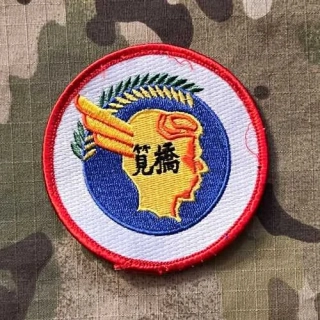 Taiwan Patch Air Force Academy - Color - nášivka