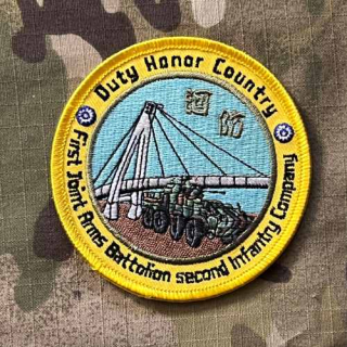 Taiwan Patch 1st Joint Arms Battalion - 2nd Infrantry Company - Color - nášivka