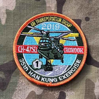 Taiwan Patch 35th Han Kung Exercise 2019 - Air Transportation Group - CH-47SD Chinook - Color - nášivka
