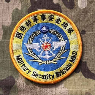 Taiwan Patch Military Security Brigade MND - Color - nášivka