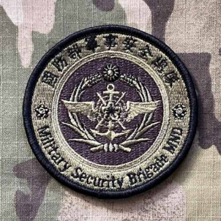 Taiwan Patch Military Security Brigade MND - Olive - nášivka