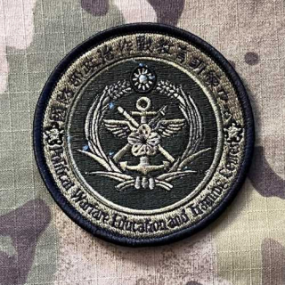 Taiwan Patch Political Warfare Education and Training Center MND - Olive - nášivka
