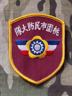Taiwan Patch Civil Air Defense Brigade - Taoyuan - Color - nášivka
