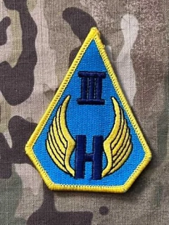 Taiwan Patch 603rd Air Cavalry Brigade - Color - nášivka