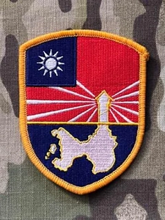 Taiwan Patch Kinmen Defense Command - Color - nášivka