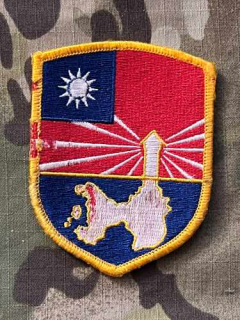 Taiwan Patch Kinmen Defense Command - Color - Used - nášivka
