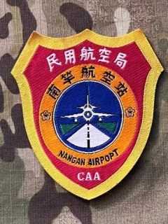 Taiwan Patch Nangan Airport CAA - Woven - Color - nášivka