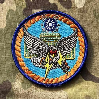 Taiwan Patch Naval Maritime Surveillance Command - Color - nášivka