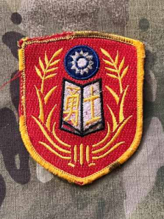 Taiwan Patch Army College - Color - Used - nášivka