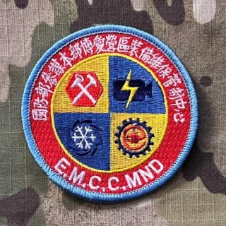 Taiwan Patch Equipment Maintenance and Control Center MND - Color - nášivka
