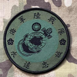 Taiwan Patch Marine Corps - 99th Marine Division - 409th Battalion 657th Regiment - Woven - Olive - nášivka