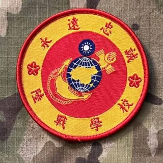 Taiwan Patch Marine Corps - Marine Corps School - Woven - Color - nášivka