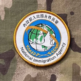 Taiwan Patch National Immigration Agency - Woven - nášivka