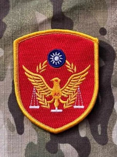 Taiwan Patch National Police Agency - Judicial Police - Color - nášivka