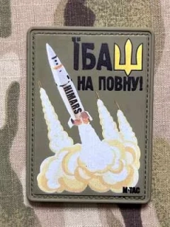 M-Tac Fire On PVC Patch - nášivka