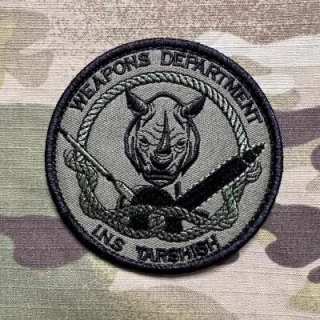 NoName Israel Navy INS Tarshish - Weapons Department Patch - nášivka
