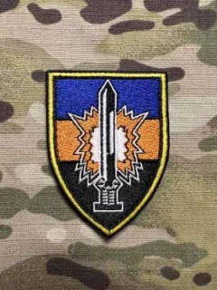 NoName Israel IDF 605th Combat Engineering Battalion "HaMahatz" Patch - nášivka