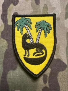 NoName Israel IDF 7643rd Territorial Brigade "Gefen" Patch - nášivka