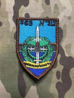 NoName Israel IDF 769th Hiram Division Patch - nášivka