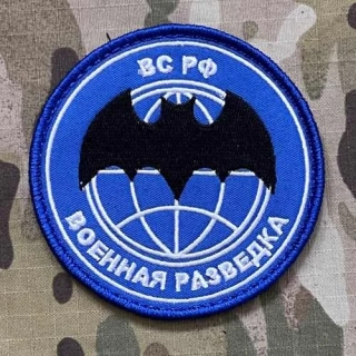 NoName Russia GRU Patch - nášivka
