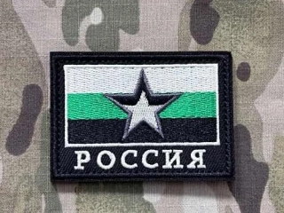 NoName Russia Army Flag Patch - nášivka