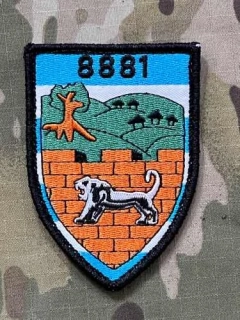 NoName Israel IDF 421st Territorial Brigade "Ephraim" - 8881st Battalion Patch - nášivka