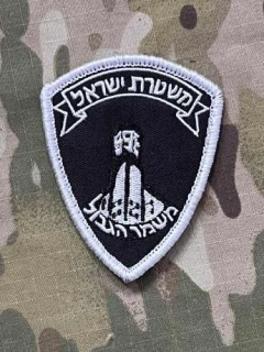 NoName Israel Border Police Patch - Black - nášivka