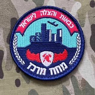 NoName Israel Fire and Rescue Services - Central District Patch - nášivka