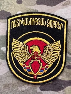 Armenia Military Patch Internal Troops - nášivka