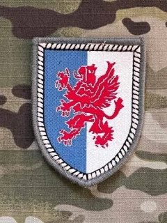 German Patch Bundeswehr PzGrenBrig 41 - Panzergrenadierbrigade 41 - Color - nášivka