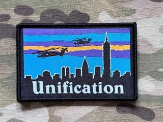 NoName Unification Woven Patch - nášivka