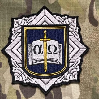 Czech Patch Police of Czech Republic - Útvar vzdělávání - Čestná jednotka - praporčici - nášivka