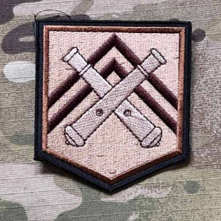 Czech Patch Czech Army - 132. dělostřelecký oddíl - Desert - nášivka