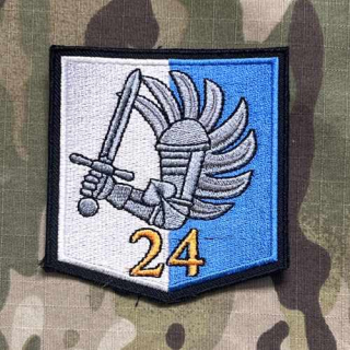 Czech Patch Police of Czech Republic - OHS ( Odděleni Hlídkové Služby ) - Moravskoslezký kraj - Frýdek Mýstek - Color - nášivka