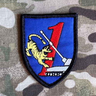 NoName Israel IDF 405th Artilery Battalion "Namer/Leopard" Patch - nášivka