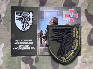 Ukrajina Military Patch + Postcard 93rd Mechanized Brigade - nášivka