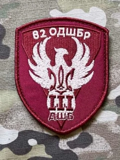 Ukrajina Military Velcro Patch 82nd Separate Airborne Assault Brigade - 3rd Airborne Assault Battalion - Color - nášivka