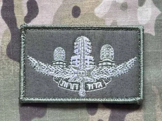 NoName Israel Border Guard Police Patch - nášivka