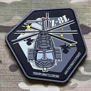 NoName Helicopter Z-8L PVC Patch - nášivka