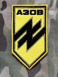 Ukrajina Military Velcro Patch AZOV 12th Special Foce Brigade - Color/Black - nášivka