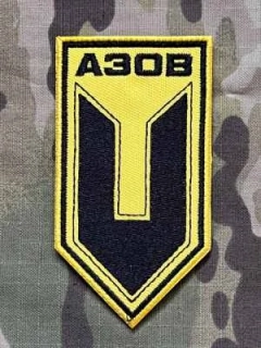 Ukrajina Military Velcro Patch AZOV 12th Special Foce Brigade - 2nd Special Forces Battalion - Color/Black - nášivka