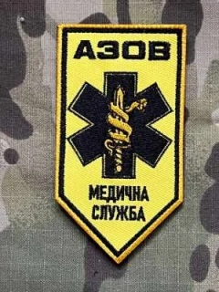 Ukrajina Military Velcro Patch AZOV 12th Special Foce Brigade - Medical Company - Color/Black - nášivka
