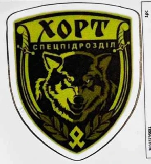 NoName Stickers Ukraine 57th Separate Motorized Brigade - Special Unit CHORT - samolepka