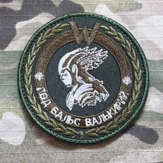 NoName Russia Wagner Group Waltz Of The Valkyrie Patch - nášivka