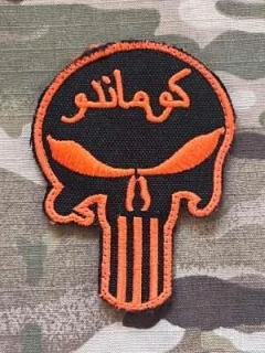 LaPatcheria Infidel Skull Patch - Orange - nášivka