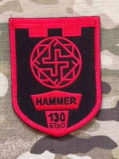 Ukrajina Military Velcro Patch 130th Separate Brigade of Territorial Defense Hammer - nášivka