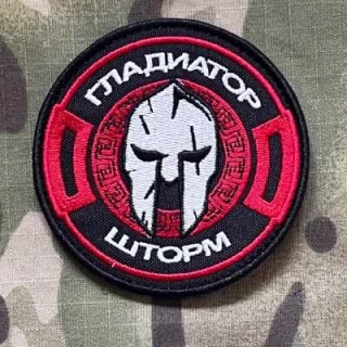NoName Russian Gladiator Štorm Group Patch - nášivka