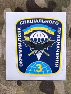 NoName Stickers Ukraina 3th Separate SPECNAZ Regiment SOF Ukraine - samolepky