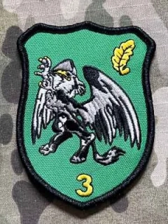 German Patch Bundeswehr 3./JgRgt 1 -3./Jäger Regiment 1 - Color - Velcro - nášivka