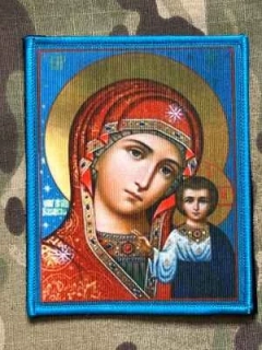 NoName Mary of Kazan Print Patch - nášivka